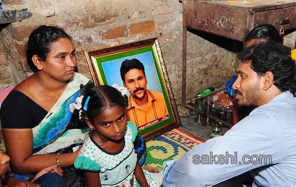 YS Jagan to console Lakshmipuram wall collapse victims families - Sakshi22