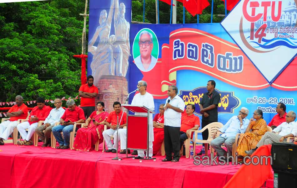 14th state citu meeting1