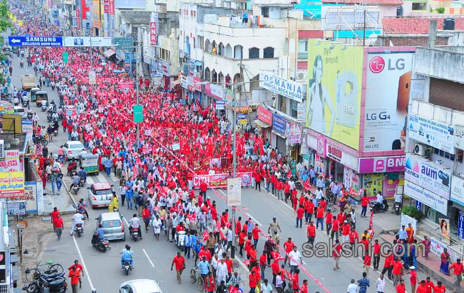 14th state citu meeting12