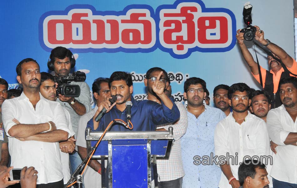 ys jagan yuvabheri in nellore - Sakshi21