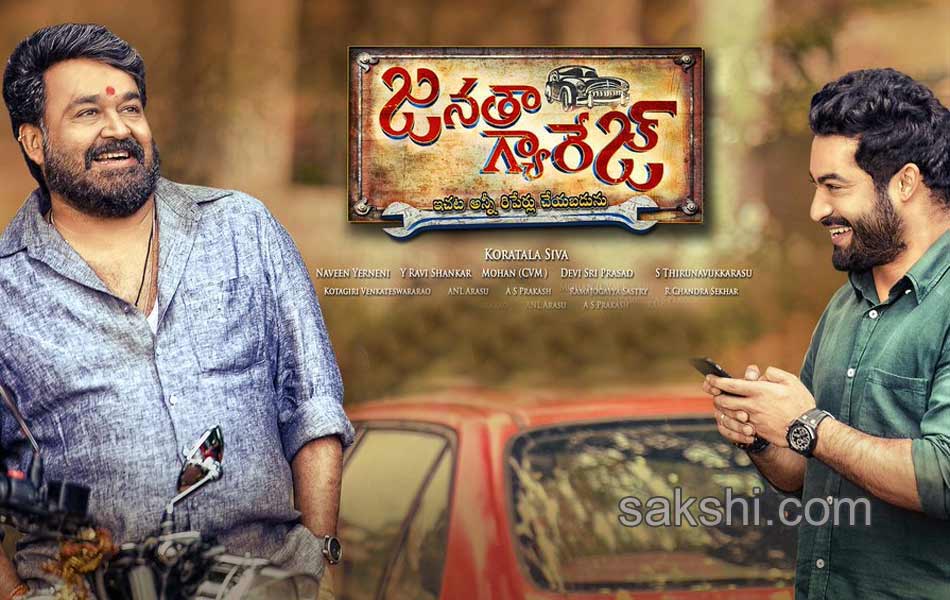 Janatha Garage Audio Released46