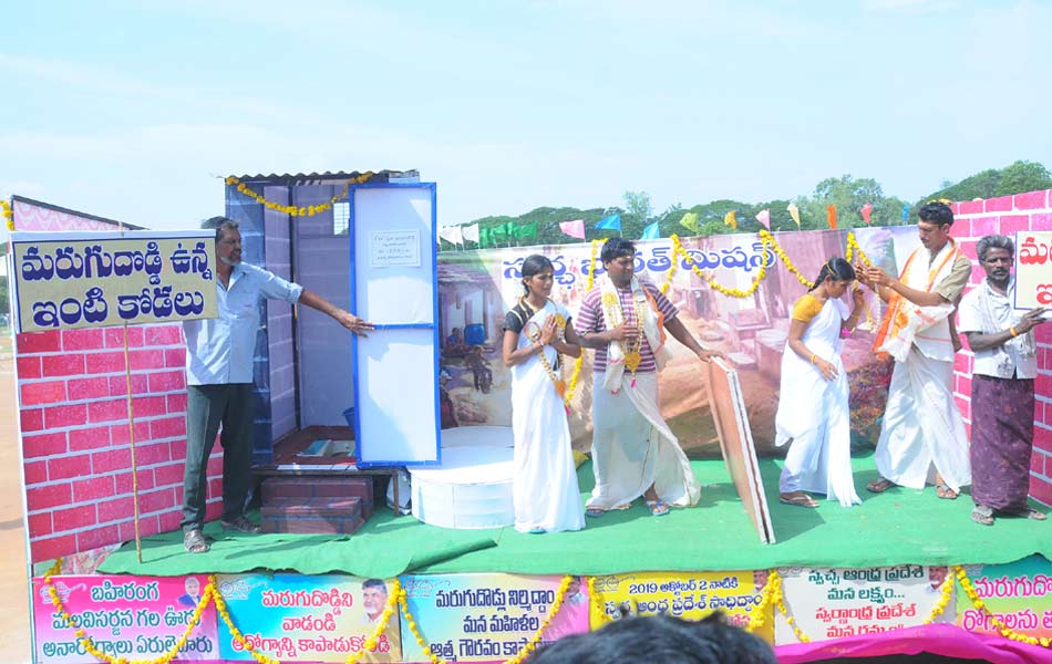 national flag inagurations in guntur dist19