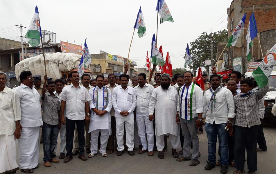 Bandh peaceful - Sakshi5