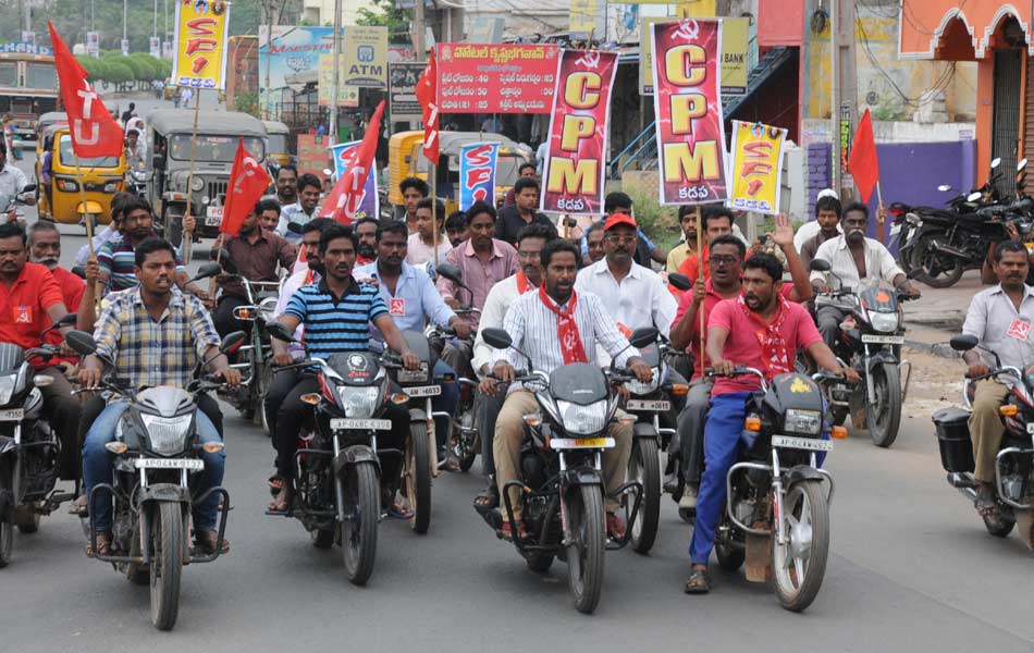 Bandh peaceful - Sakshi13