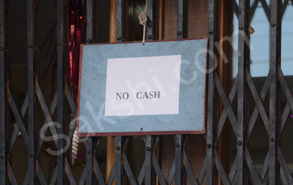 ATMs run out of cash public suffers19