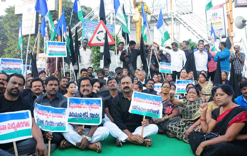 bharat bandh in telugu states5