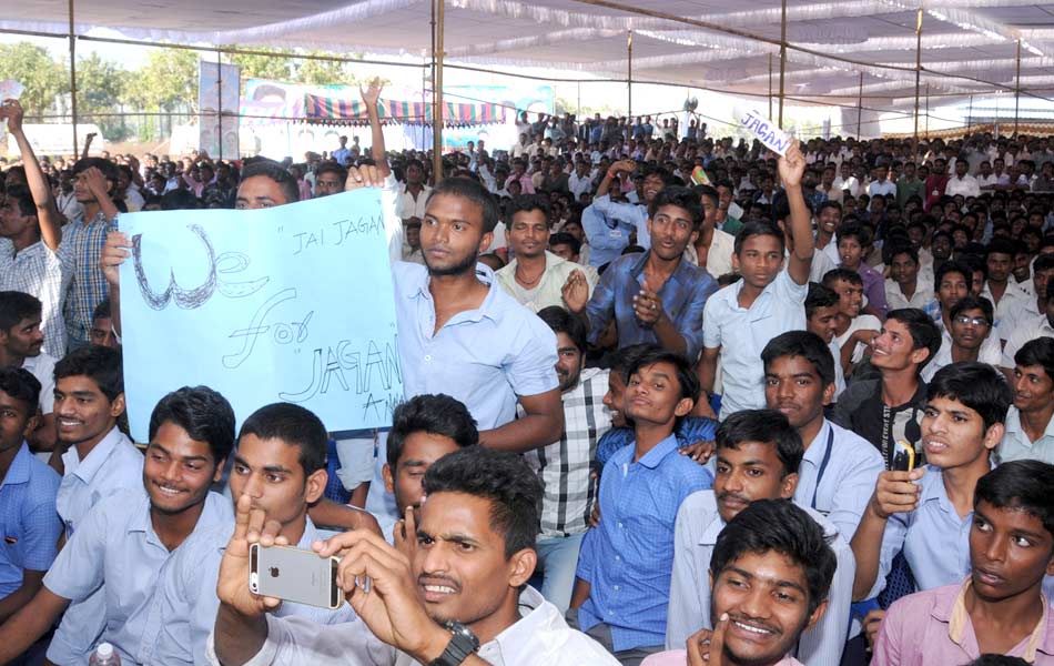 YS Jagan Speech in Yuva Bheri at Vizianagaram - Sakshi21