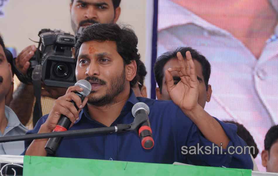 YS Jagan Speech in Yuva Bheri at Vizianagaram - Sakshi33