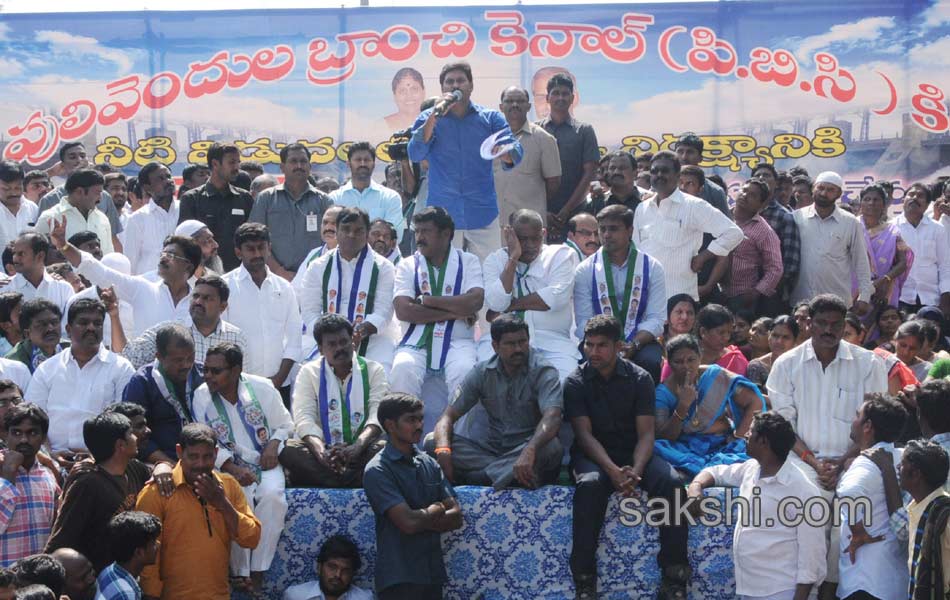 ys jagan maha dharna at pulivendula - Sakshi17