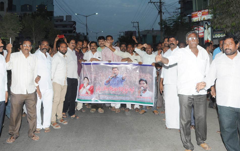 special status protest in anantapur - Sakshi3