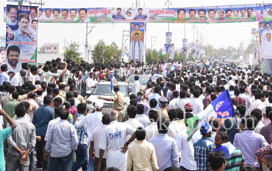 YS Jagan Yuva Bheri in Guntur - Sakshi7