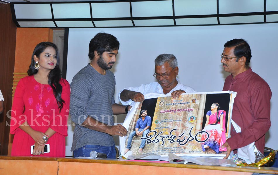 Siva Kaseepuram Movie First Look Launch1