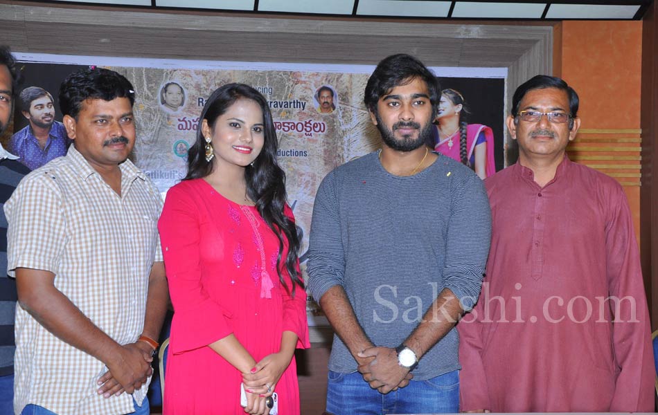 Siva Kaseepuram Movie First Look Launch11