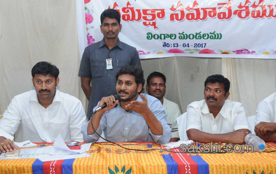 ys jagan comments on tdp government - Sakshi1