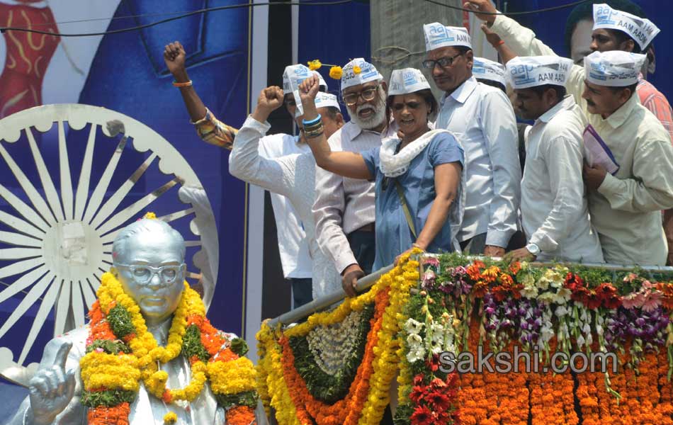 Ambedkar Jayanti 2017 - Sakshi20