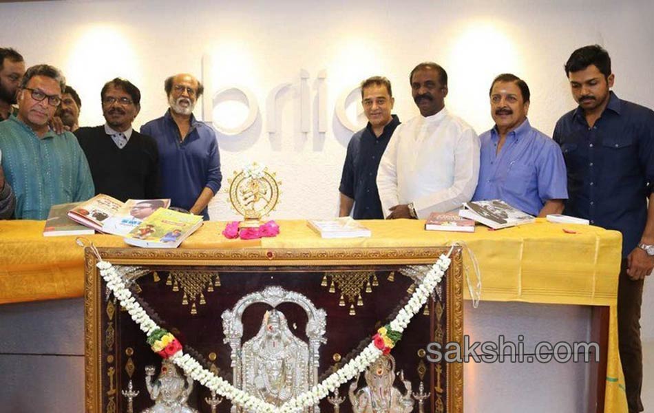 Rajinikanth and Kamal Haasan launch Bharathiraja film institute14