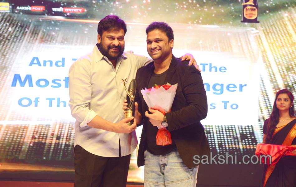 Sakshi Excellence Awards Ceremony   201712