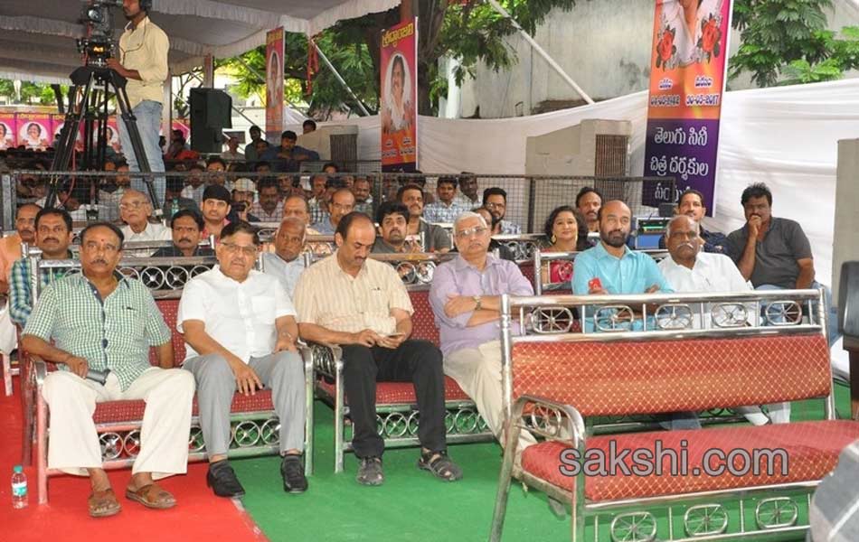 dasari narayana rao memorial meeting7