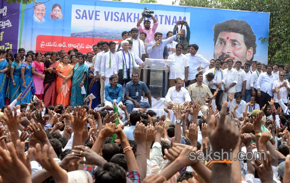 save visakha maha dharna at ys jagan mohanreddy - Sakshi16