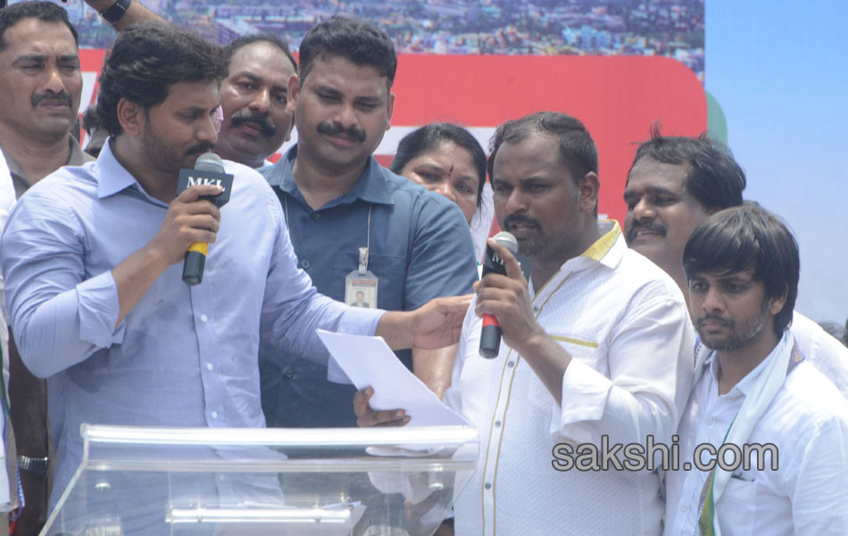 save visakha maha dharna at ys jagan mohanreddy - Sakshi22