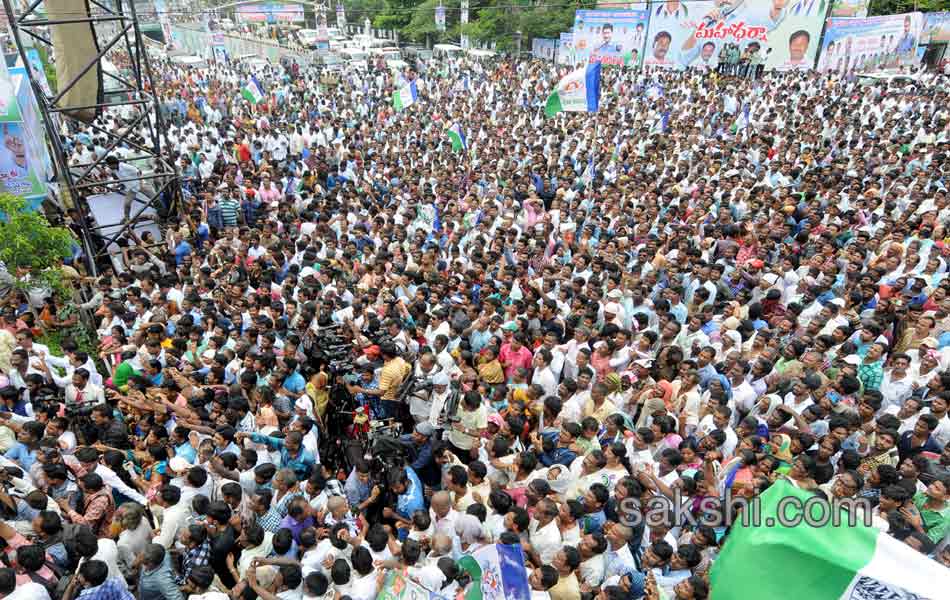 save visakha maha dharna - Sakshi5