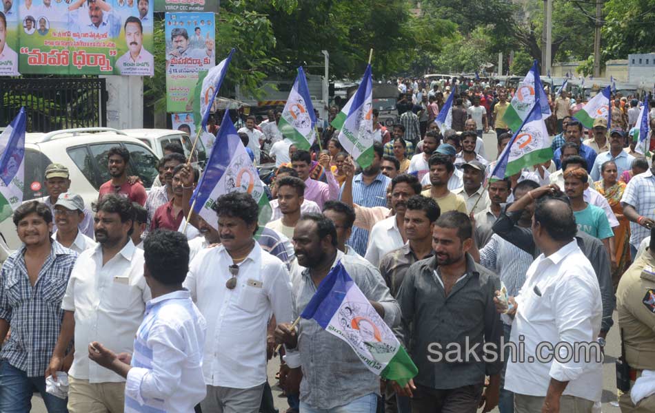 save visakha maha dharna - Sakshi17