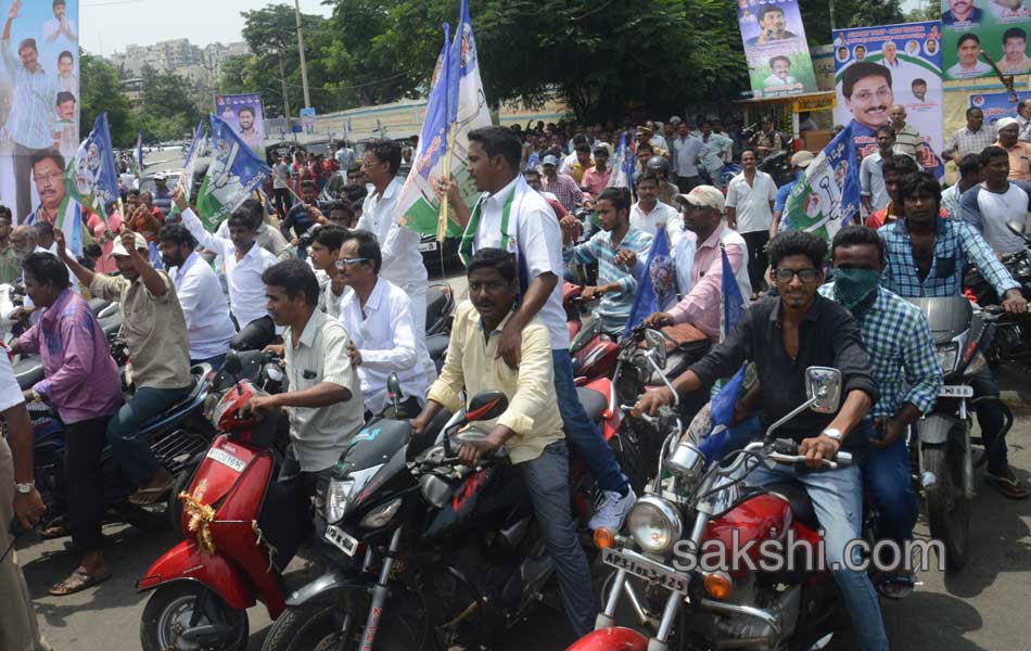 save visakha maha dharna - Sakshi19