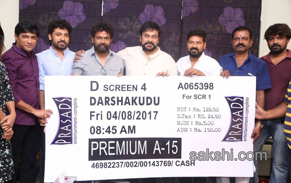 Darshakudu Movie 1st ticket purchased by Mega Star Chiranjeevi - Sakshi11