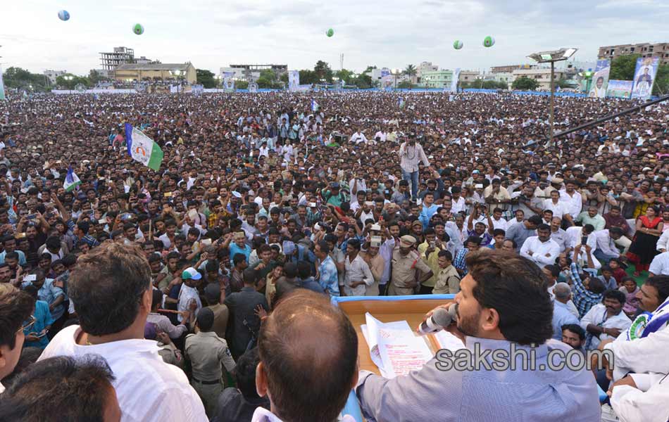 YSRCP meeting in nandyal - Sakshi1