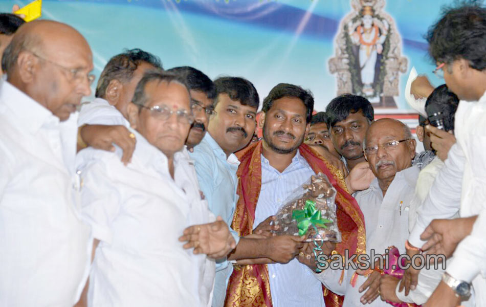 YS Jaganmohan Reddy Aryavishya meet in Nandyal - Sakshi4