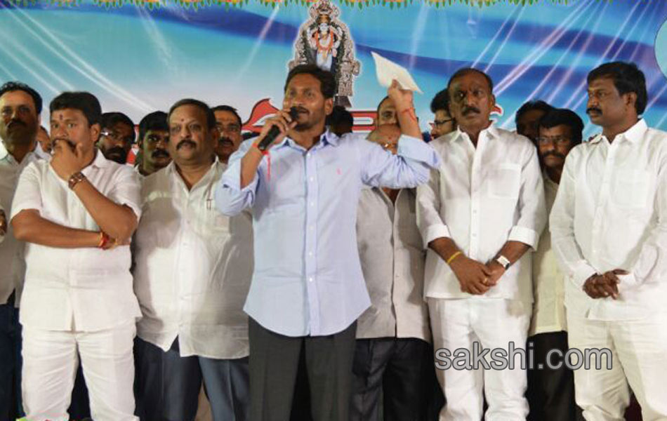 YS Jaganmohan Reddy Aryavishya meet in Nandyal - Sakshi9