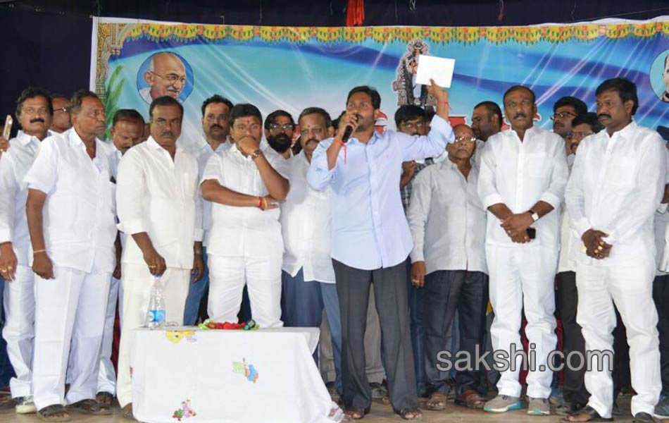 YS Jaganmohan Reddy Aryavishya meet in Nandyal - Sakshi10