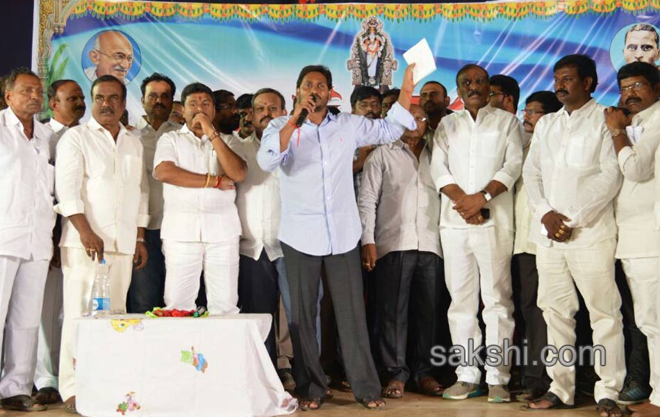 YS Jaganmohan Reddy Aryavishya meet in Nandyal - Sakshi8