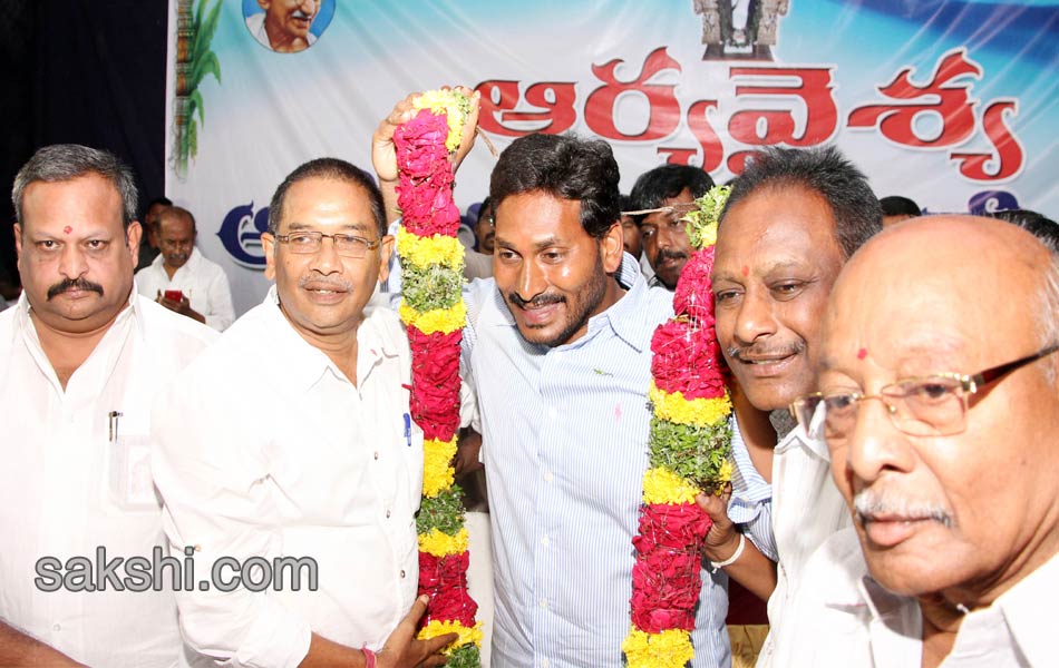 YS Jaganmohan Reddy Aryavishya meet in Nandyal - Sakshi14