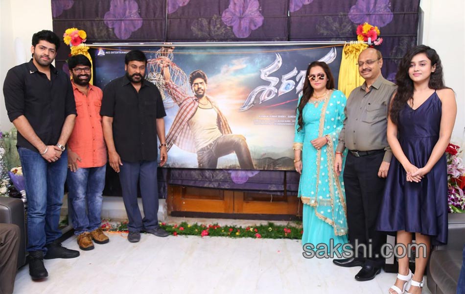 Mega Star launches Sarabha Motion Poster1