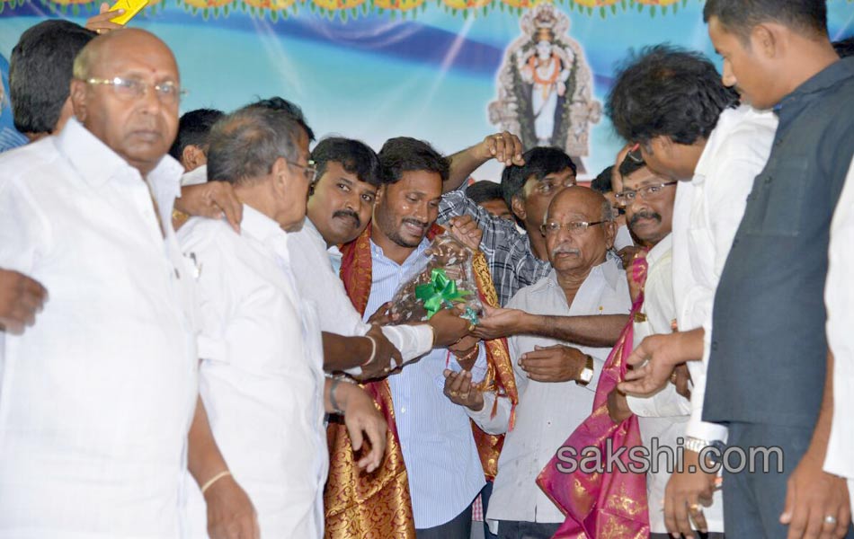 YS Jaganmohan Reddy Aryavishya meet in Nandyal - Sakshi2