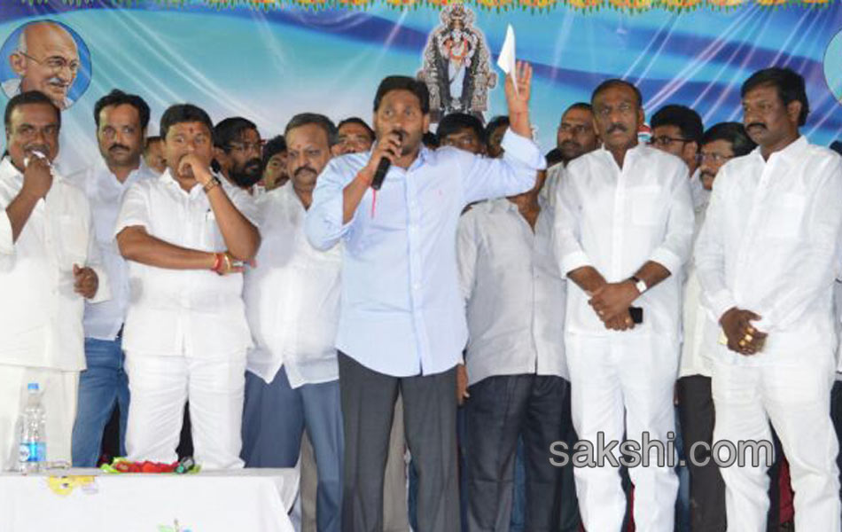 YS Jaganmohan Reddy Aryavishya meet in Nandyal - Sakshi12