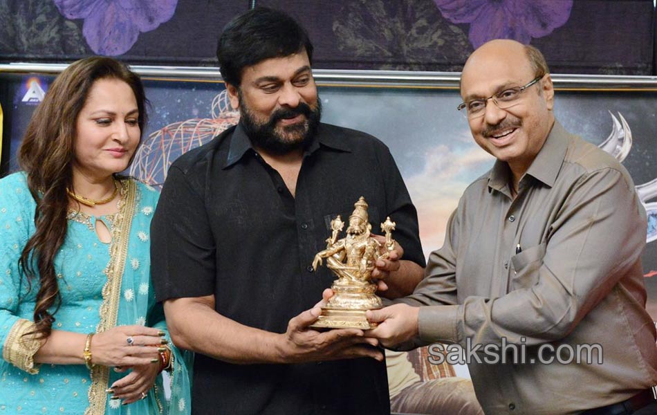 Mega Star launches Sarabha Motion Poster2