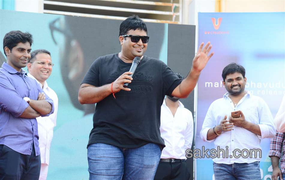 Mahanubhavudu Song Launch at St Marys College2