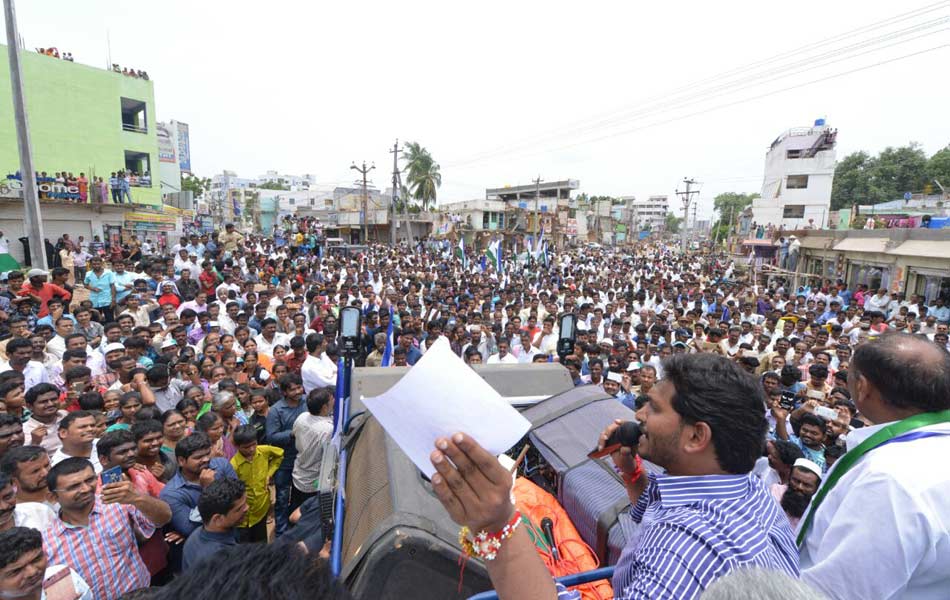 ys jagan mohan reddy Tour in Nandyala - Sakshi24