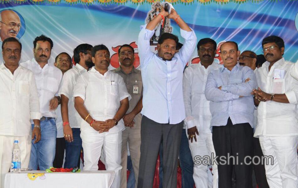 YS Jaganmohan Reddy Aryavishya meet in Nandyal - Sakshi13