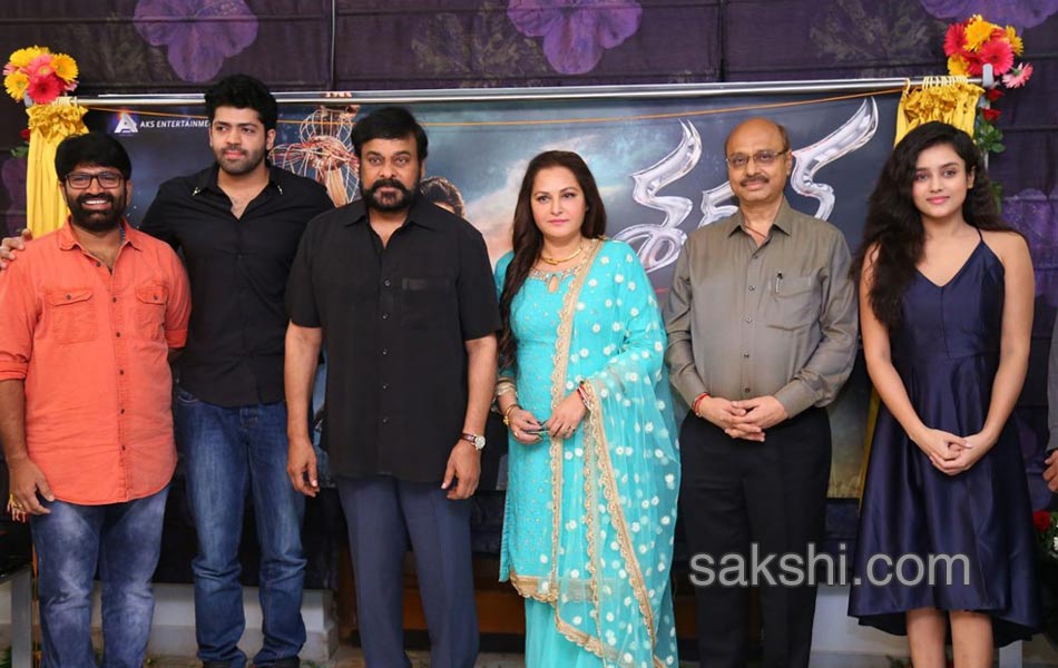 Mega Star launches Sarabha Motion Poster3