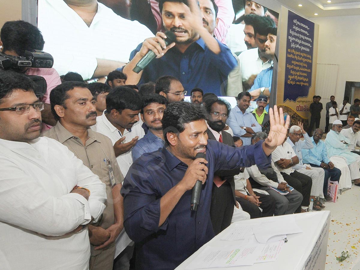 Ys Jagan Yuvabheri at Anantapur - Sakshi13