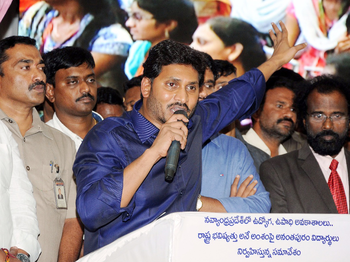 Ys Jagan Yuvabheri at Anantapur - Sakshi3
