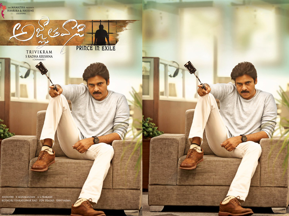 Agnyaathavaasi movie frist look - Sakshi - Sakshi5