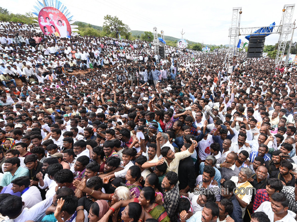 ys jagan first day prajasankalpayatra ends vempalli - Sakshi25