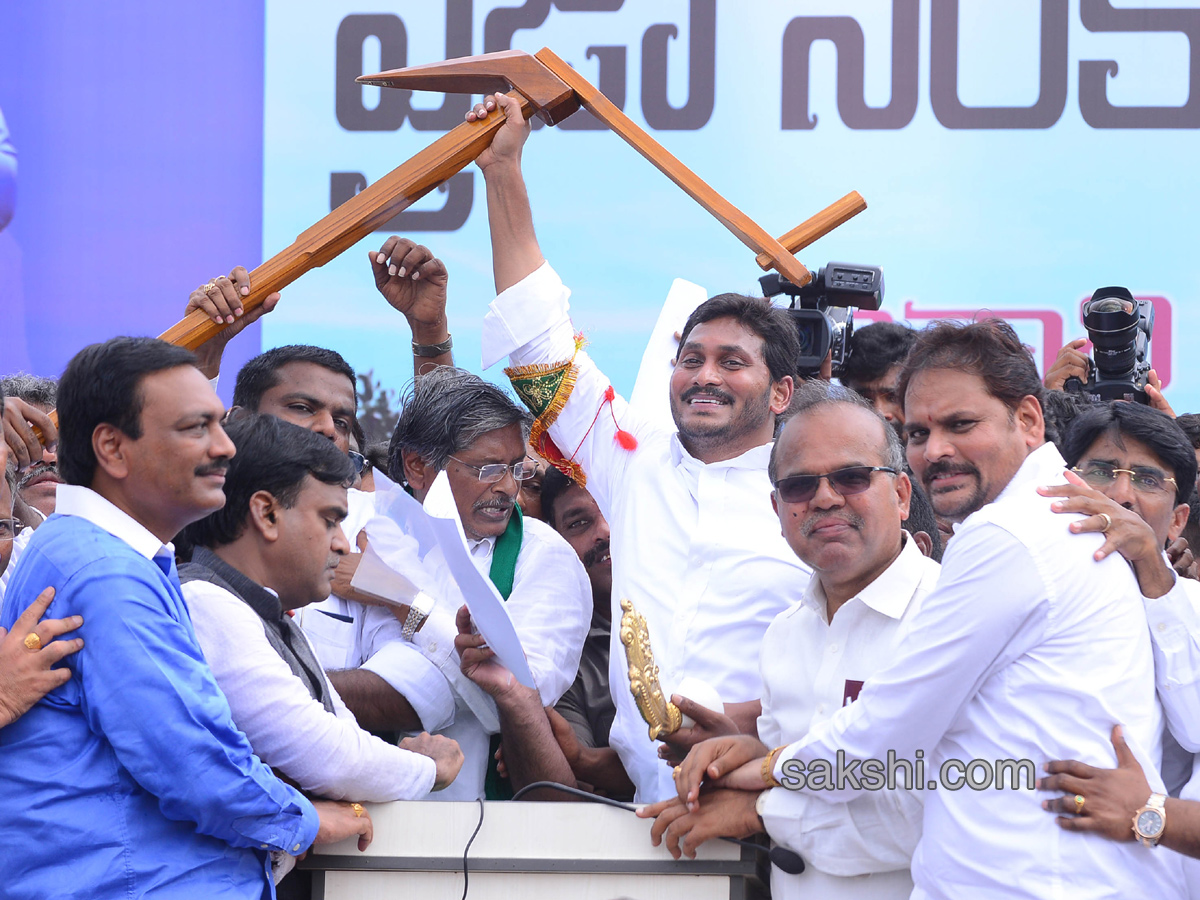 ys jagan first day prajasankalpayatra ends vempalli - Sakshi27