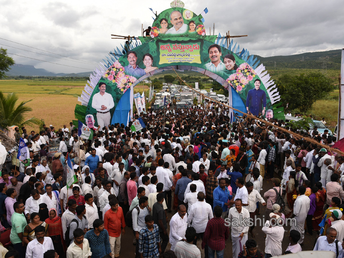 ys jagan first day prajasankalpayatra ends vempalli - Sakshi31