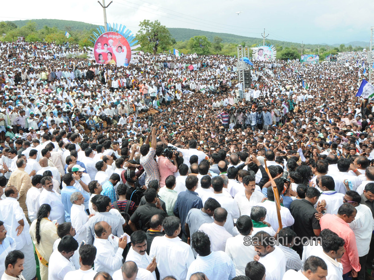 ys jagan first day prajasankalpayatra ends vempalli - Sakshi32