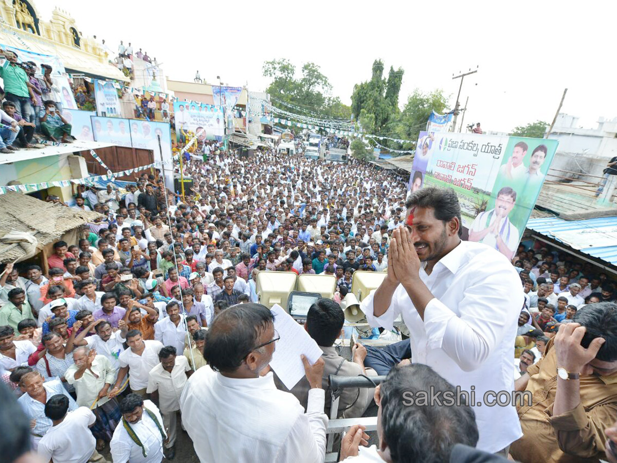 prajasankalpayatra third day starts neelathimayapalli - Sakshi11